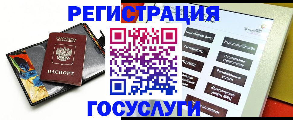 прописка гарантия в Сасово